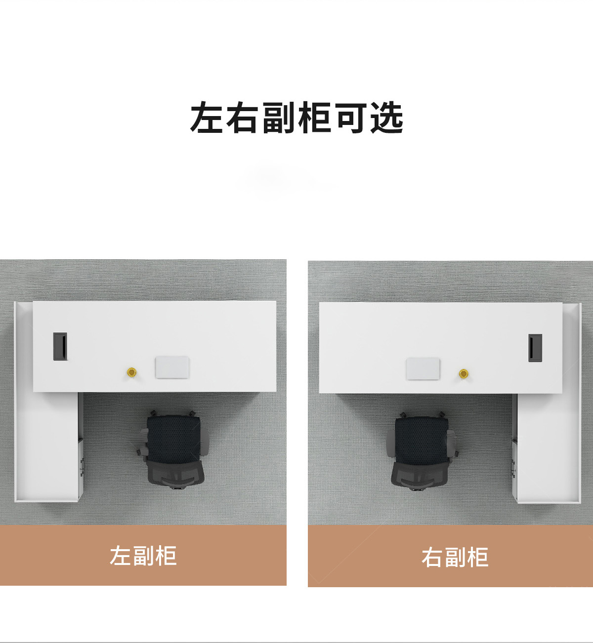圣承启 办公桌 1.4米张高清大图