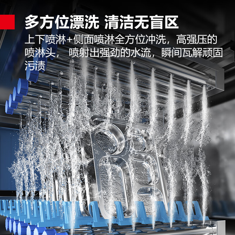 德玛仕(DEMASHI) DMS-XWJ-330DX1 单缸单喷左进单缸电热(共3段)(380V 3N~) 商用洗碗机