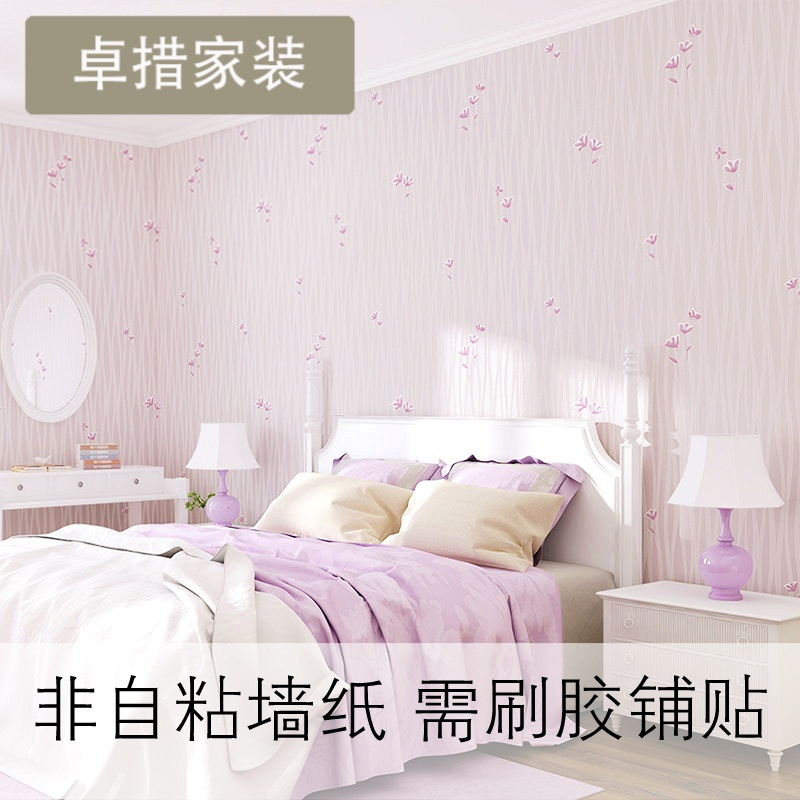卧室壁纸温馨粉色婚房 多丽田园花立体条纹小清新无纺布墙纸U008壹德壹