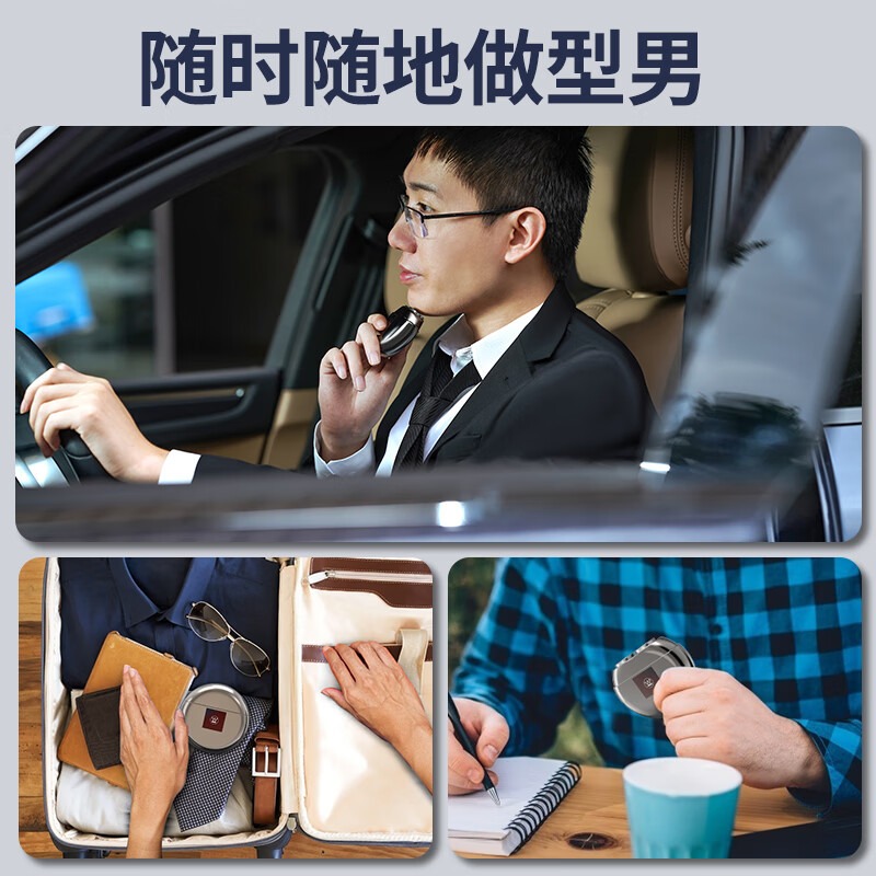 西屋Westinghouse 便携剃须刀 R211高清大图