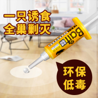 宜家杀蟑饵剂蟑螂药灭蟑螂胶饵粉屋贴捕捉器针管除蟑全窝端 1支