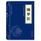正版新书]中华国学经典精粹 幽梦影涨潮9787559612946