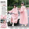 正雨1708.1707.2 小号【骑行徒步-防暴雨】 【宽松书包位】浅粉-加长20%