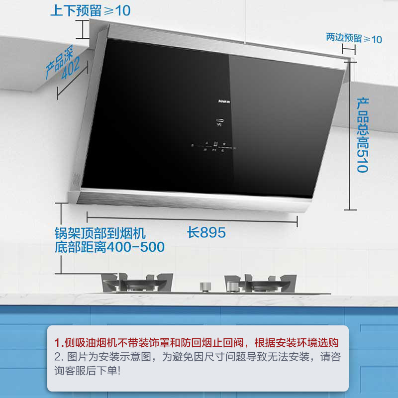 老板(Robam)抽油烟机侧吸 抽油烟机家用 吸油烟机 22立方旗舰款全面屏挥手智控以旧换新CXW-260-27X6H