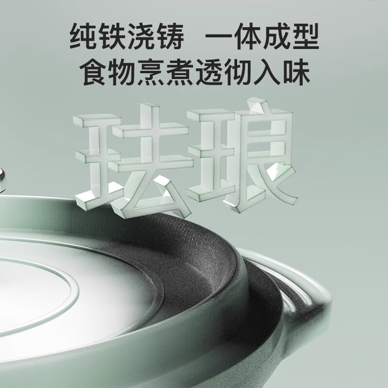康巴赫(KBH)琅锅铸铁锅家用汤锅皇冠系列焖烧平底锅炒锅电磁炉 KGZC-T30L高清大图
