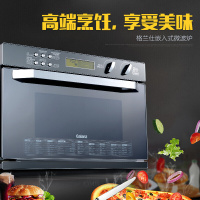 格兰仕(Galanz) 微波炉 D90D34ESXLQRII-YD(S0) 34L 不锈钢内胆 嵌入式光波炉