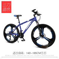24/26英寸高碳钢碟刹山地自行车一体轮城市山地车21速24速27速减震男女式学生单车鑫双龙XINSHUANGLONG