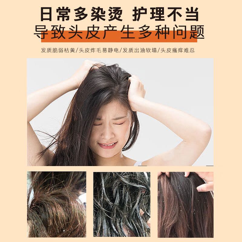 滋源多效强韧 600g 强韧 洗发水图片