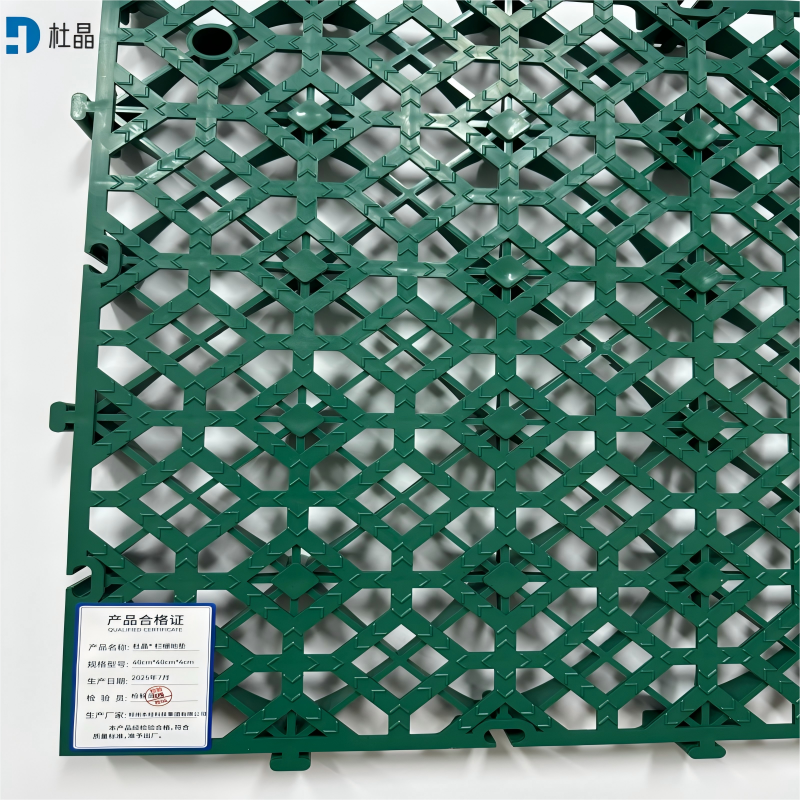 杜晶 拼接格栅防滑垫 绿色 40*40*4cm 片高清大图