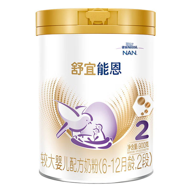 雀巢(Nestle)奶粉能恩2段900g 罐装