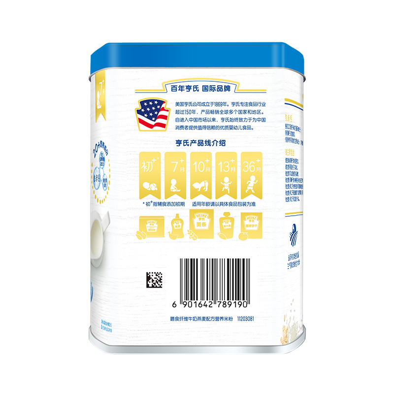 亨氏(Heinz)超金健儿优膳食纤维牛奶燕麦配方营养米粉 225g 适用辅食添加初期以上 宝宝辅食婴儿米粉米糊3段米粉