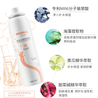 【极细水雾 补水 定妆】润百颜蜂巢玻尿酸舒润水感保湿喷雾150ml保湿水爽肤水化妆水快速补水保湿护肤品