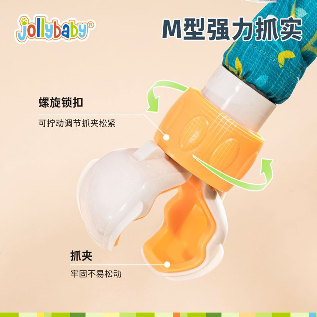 jollybaby婴儿床摇铃挂件玩具0-1岁新生婴儿悬挂式车载推车夹1663高清大图