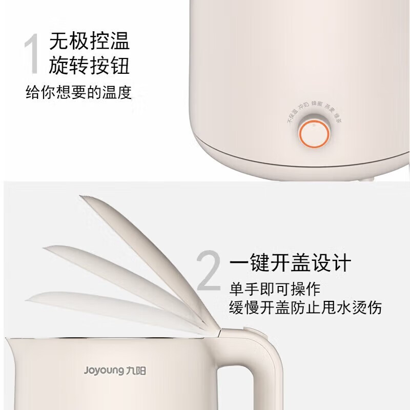 九阳(Joyoung)电水壶1.5L家用304不锈钢无缝内胆电热水壶双层防烫烧水壶一键烧水自动断电开水煲 K15-F32
