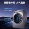 海尔(Haier)滚筒洗衣机全自动 香薰洗 智能投放 蒸汽除菌10KG洗烘一体变频 EG100HPRO6S