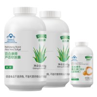 百合康牌芦荟软胶囊80粒/瓶X2瓶 芦荟胶囊 成年男女士中老年人老人便秘者通便