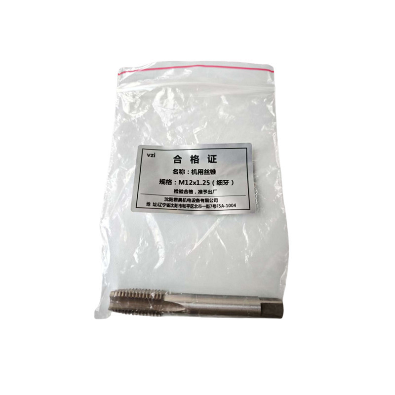 vzi 机用丝锥 M12x1.25(细牙)根高清大图