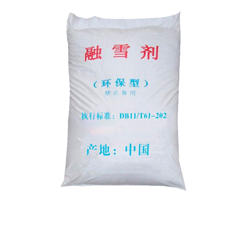 融雪剂 50公斤(+差4kg左右
