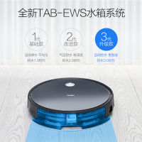 海尔(Haier) 星耀 扫地机器人TAB-T710L家用智控超薄静音吸扫拖一体机智能吸尘扫地拖地机