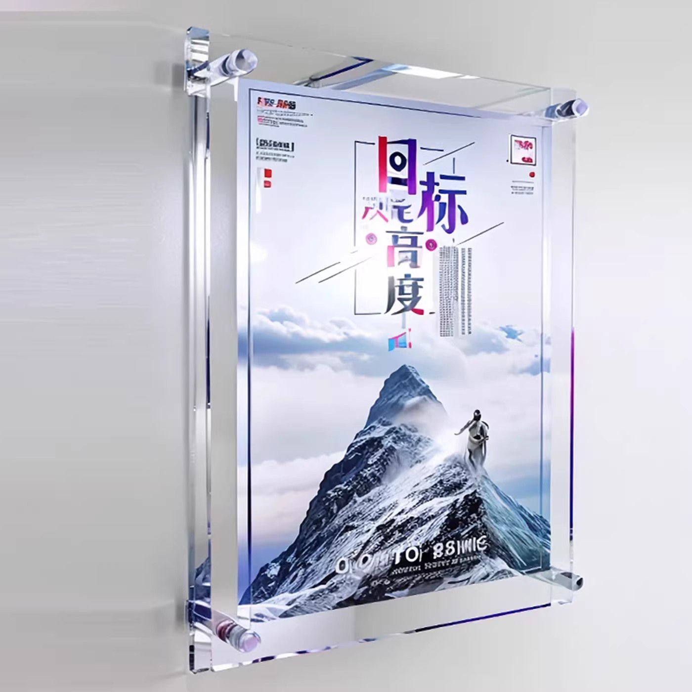 瑾如云海 双层亚克力展板 50*70*0.3cm 个高清大图