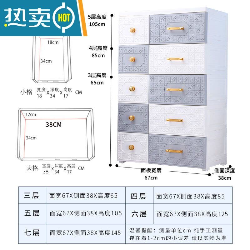敬平cm杂物整理箱柜子储物柜置物柜家用抽屉式塑料多层收纳柜图片