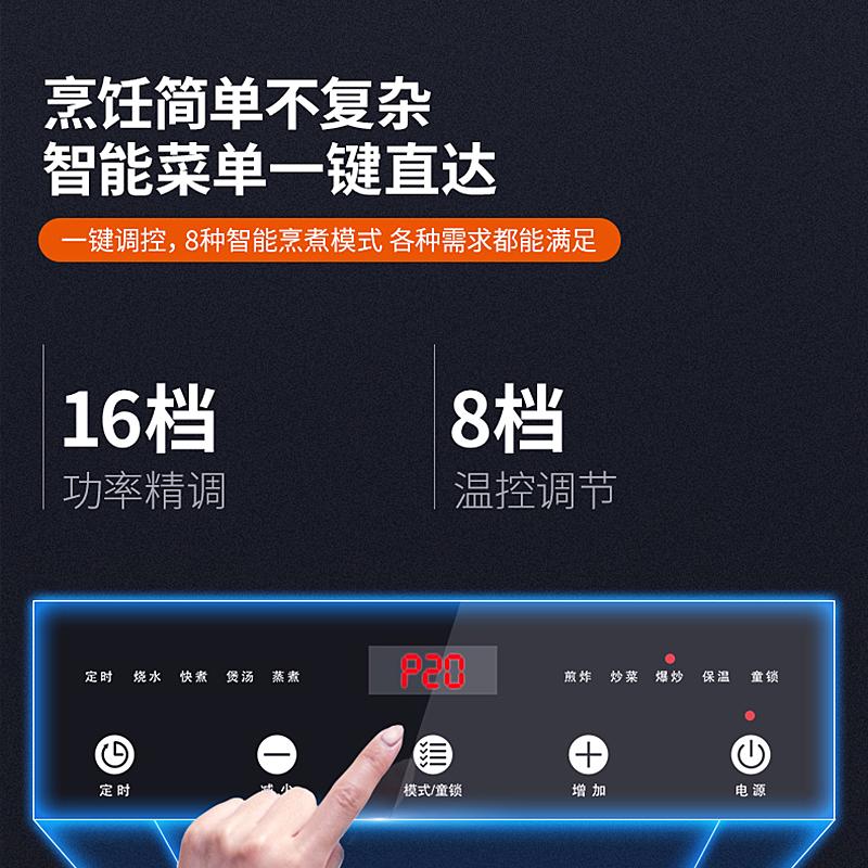 苏泊尔(SUPOR)JZY-NY30气电灶电磁炉煤气灶一体嵌入式 气电两用燃气灶 黑晶面板(液化气)