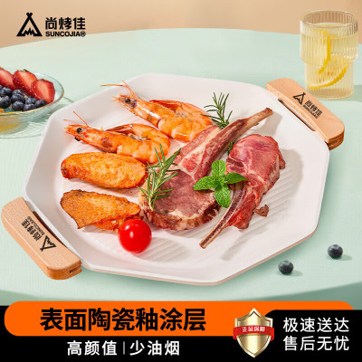 尚烤佳卡式炉便携炉便携燃气灶瓦斯炉气罐炉户外炉具雅白_13