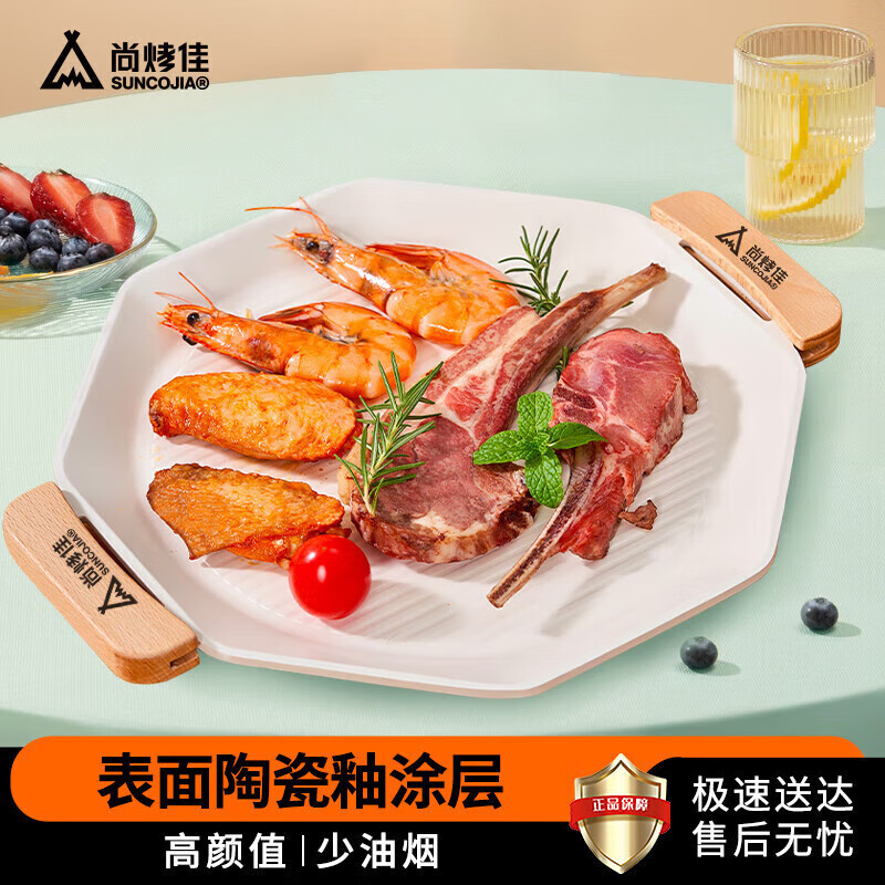 尚烤佳卡式炉便携炉便携燃气灶瓦斯炉气罐炉户外炉具雅白_13