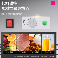 乐创留样展示柜LC-SVC/G1-270