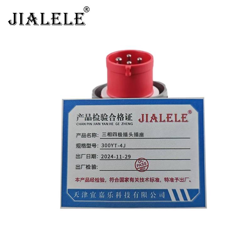 JIALELE 三相四极插头插座 300YT-4J /套高清大图