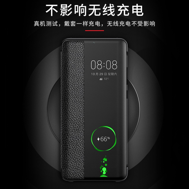 安美宝 华为p40手机壳p40pro素皮保护套40pro真皮智能翻盖式皮套5g防摔皮质商务男款5G版