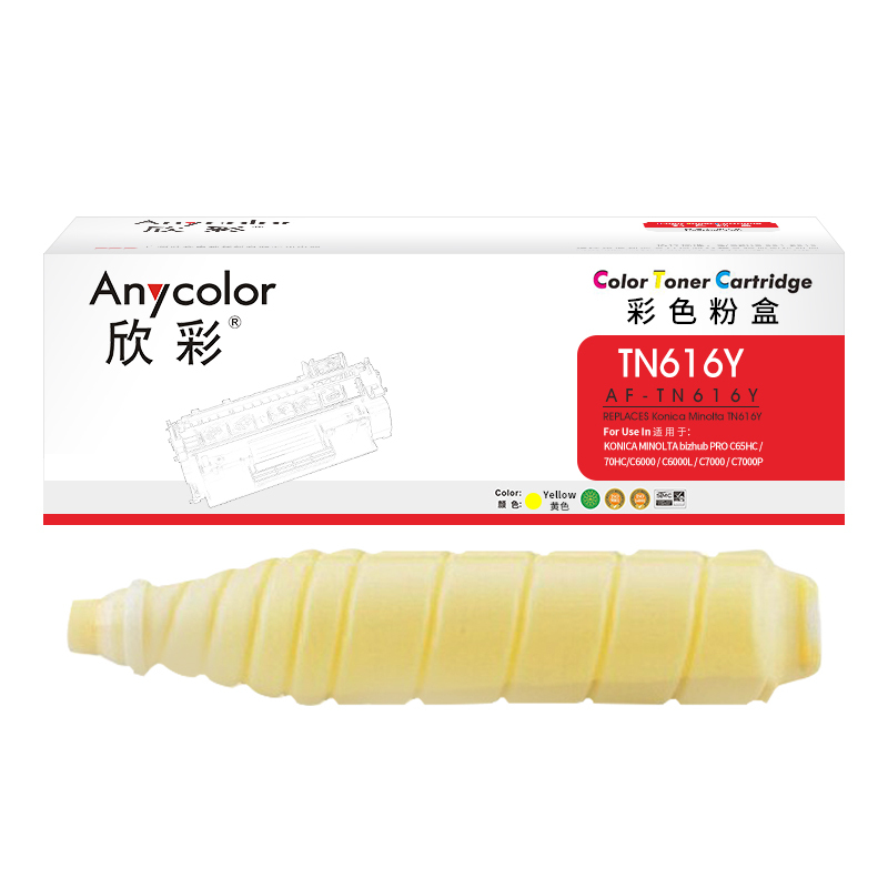 欣彩TN616Y粉盒AF-TN616Y黄色41K适用柯尼卡美能达bizhub PRO C65HC 70HC C6000