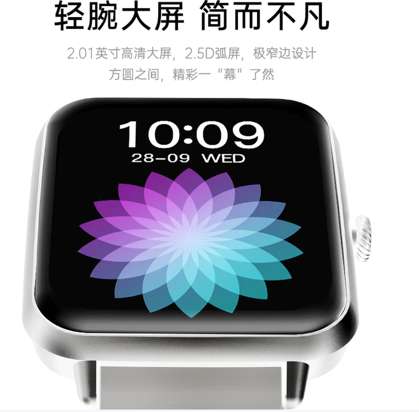 纽曼蓝 牙智 能运 动手表IS009高清大图