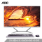 AOC AIO922 23.8英寸高清办公家用十代i5一体机电脑WiFi蓝牙3年质保(10400 8G 512G固态)