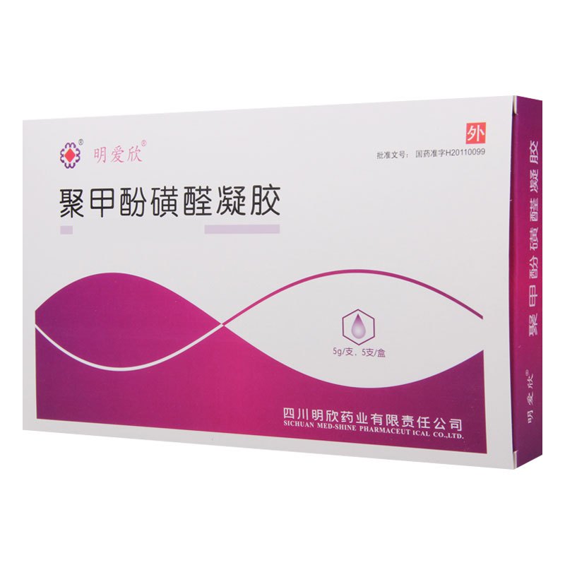 明爱欣 聚甲酚磺醛凝胶 5g*5支/盒