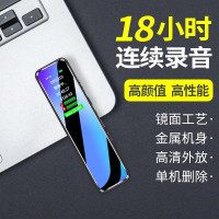 新科(Shinco)录音笔A01 8G专业高清微型录音器 超长录音 智能降噪 远距收音迷你便携式隐形录音设备 黑色