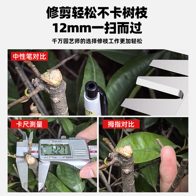 凯姿(KAZZ)KZ337W 21V无刷弯刀(12.5Ah背包电池) 绿篱机充电式小型修剪机 单位:台高清大图