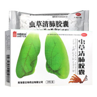 同济堂虫清肺胶囊0.3g*24粒/盒清肺化痰平喘咳嗽痰多_571
