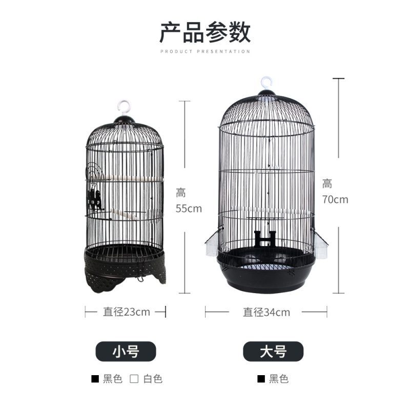 玄凤绣眼珍珠鸟文鸟绣眼靛颏圆笼虎皮鹦鹉鸟笼豪华大号金属繁殖笼 默认颜色 欧洲艺术圆笼大号白+草窝+喂水器+七彩吊桥爬梯+七彩秋千+磨