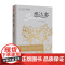 悉达多 赫尔曼·黑塞 著 小说