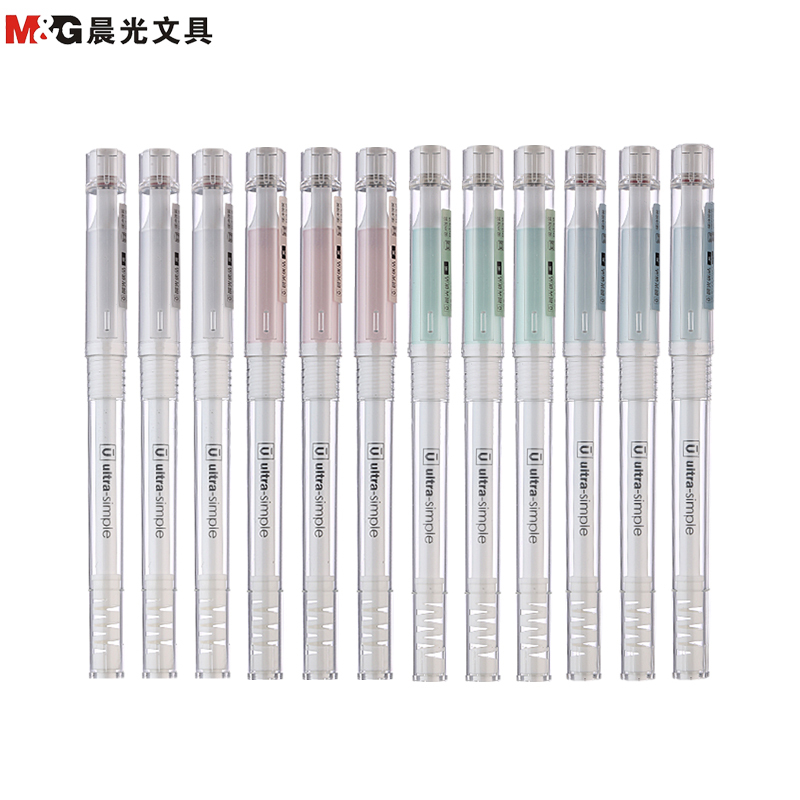 晨光(M&G)AGPB2702黑色中性笔 10支/盒 0.5mm 优品缓冲中性笔 签字笔 水性笔 黑笔 碳素笔 办公用品