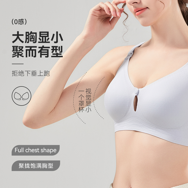 猫人孕妇哺乳内衣聚拢防下垂产后喂奶前开扣无痕大码透气文胸罩夏高清大图