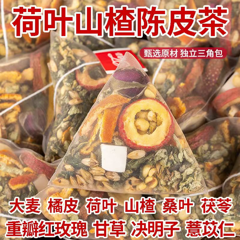 庄民 荷叶山楂陈皮茶 12包/袋大麦橘皮决明子薏苡仁玫瑰桑叶甘草茯苓保健茶饮泡水煲汤官方旗舰店高清大图