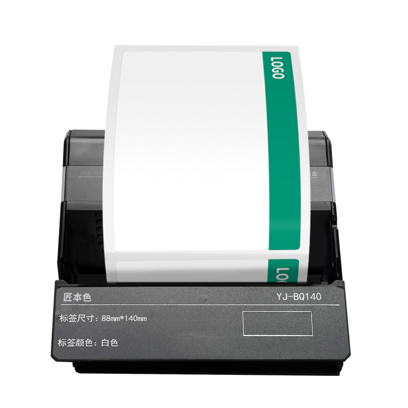 匠本色 YJ-BQ140 88mm*140mm YJ71M 标签 (计价单位:盒) 白色高清大图