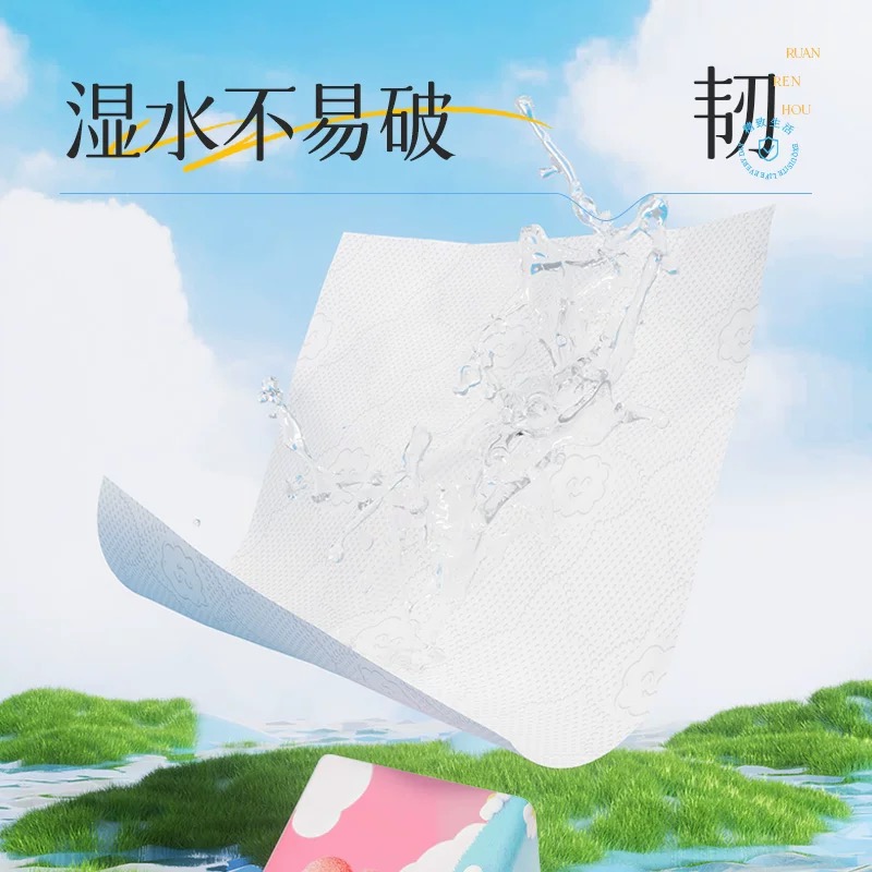 蓝漂白色抽纸4层56抽*16包亲肤餐巾纸卫生纸家用纸巾实惠装高清大图