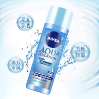 妮维雅凝水活采醒肤水200ml 补水保湿爽肤水