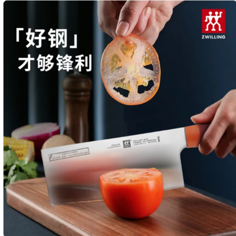 双立人(ZWILLING)(C)Zwilling Now刀具4件套 54350-014-722(石榴色)高清大图