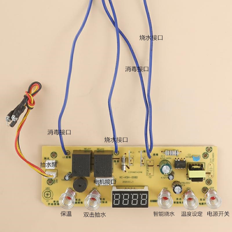 五键手动c款 自动上水壶配件线路板茶吧机茶具电路板电茶炉主板双炉5