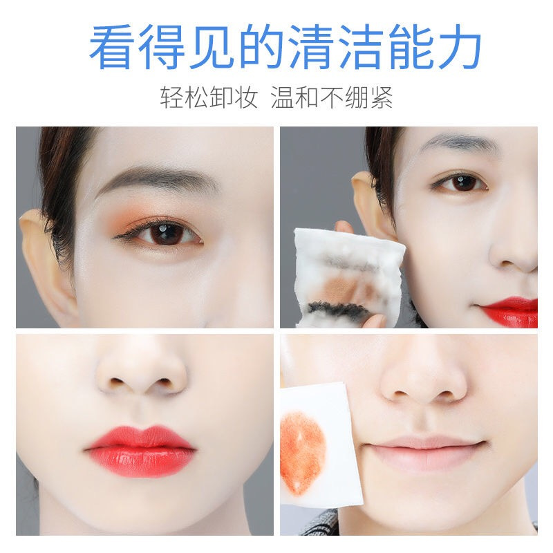透蜜净透酵素卸妆水300ml正品 温和深层清洁脸眼唇部三合一按压瓶学生女卸妆无残留 免洗不含酒精