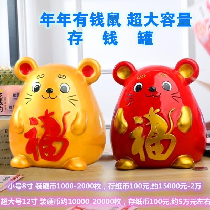 存钱罐不可取生肖老鼠储蓄罐大人用家用儿童大容量硬币储钱罐 三维工匠 巴哥仿真狗(可取)大号尺寸23*16*26cm高清大图